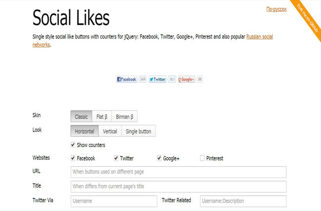 Social Likes - Beautiful social like box with Counter